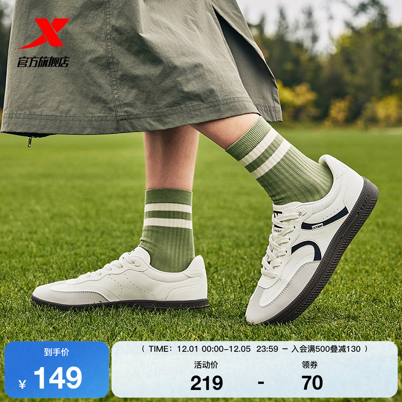 特步德训鞋女板鞋赛车鞋