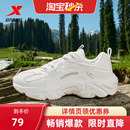 复古网面正品 情侣款 运动鞋 女鞋 特步洄游2.0休闲鞋 百搭老爹鞋 男鞋