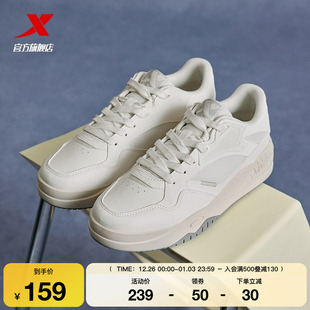 网面潮流男鞋 百搭小白鞋 2025冬季 新款 女 特步皓白2 百搭休闲鞋 板鞋