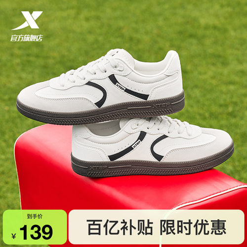 特步德训鞋情侣百搭款T头鞋