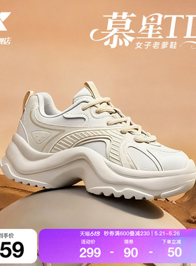 特步慕星TD休闲鞋女鞋夏季厚底增高老爹鞋轻便百搭运动鞋户外鞋子