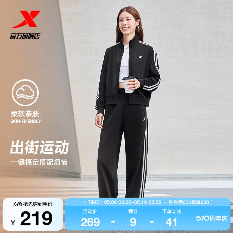特步运动套装女款春季新款外套休闲针织长袖上衣卫衣卫裤两件套