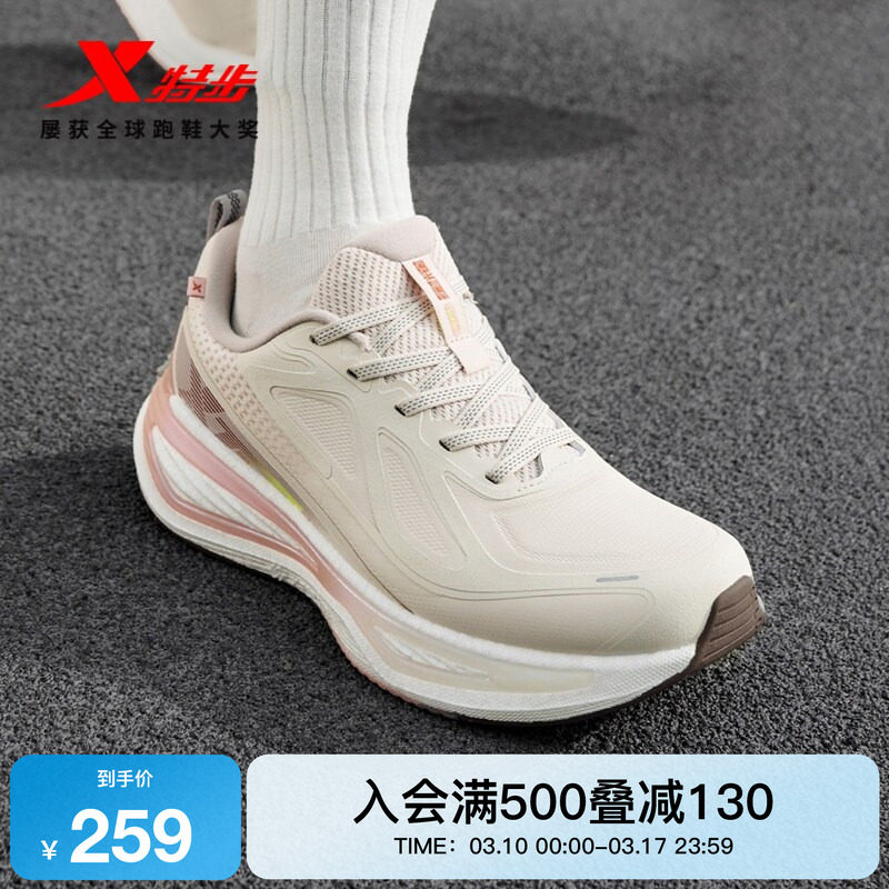 特步星耀3.0｜跑步鞋夏季新款低帮革面女鞋防滑减震回弹跑鞋男鞋