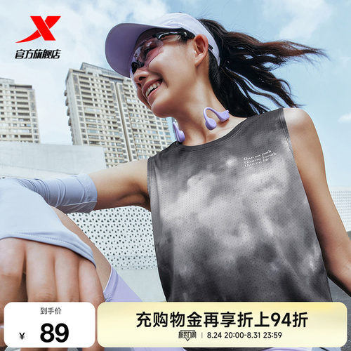 特步两千公里FUN丨背心女2026年夏季速干女装健身跑步服运动上衣
