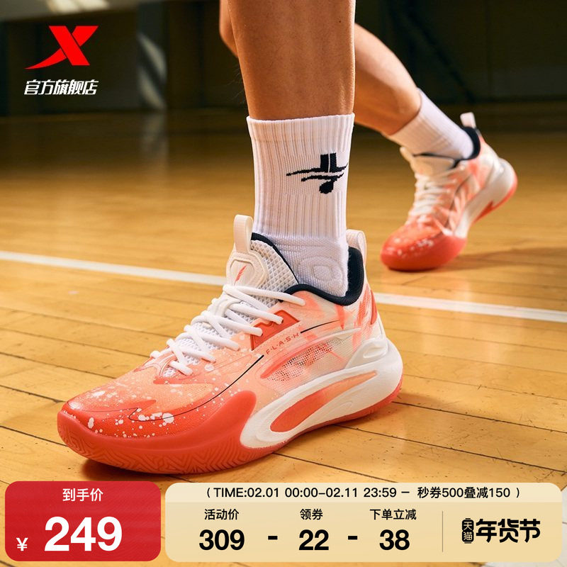 特步轻羽6代Lite|篮球鞋实战回弹秋季新款男鞋后卫耐磨透气运动