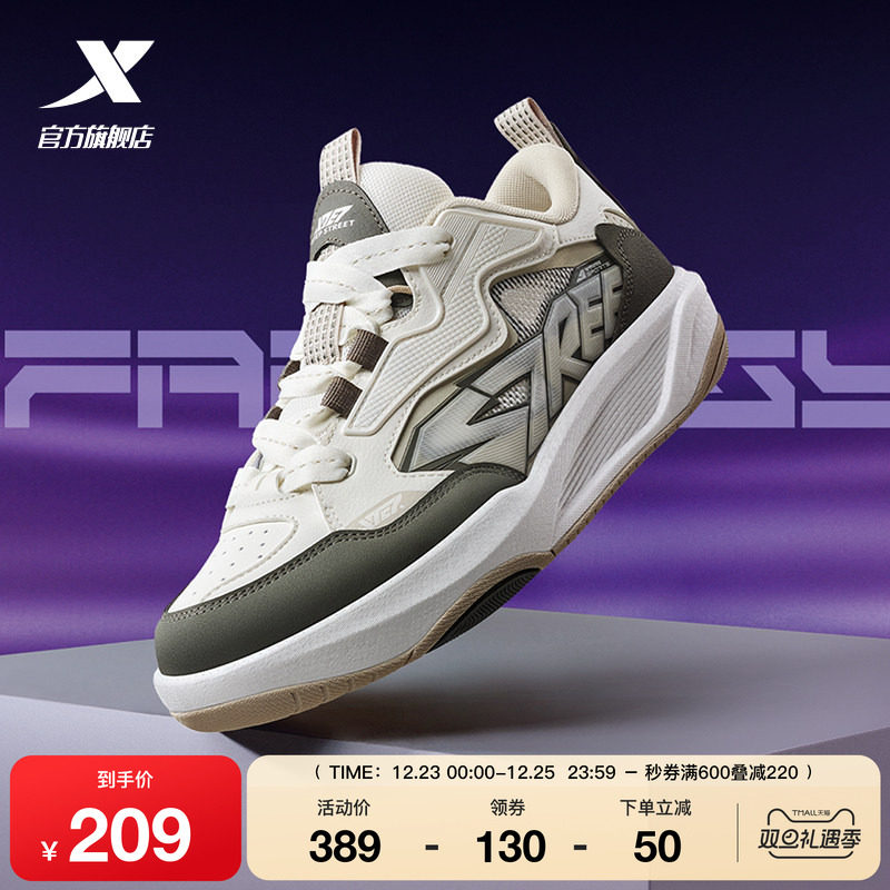 【王鹤棣同款】特步启浪CTR|板鞋2025冬季网面潮流男鞋休闲鞋