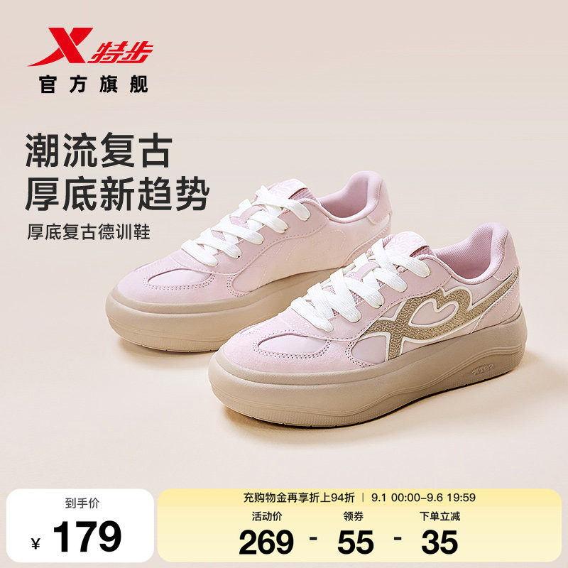 特步复古德训鞋女款夏季新款