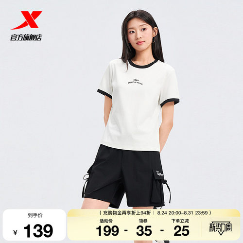 特步纯棉T恤2026年夏季新款女装运动上衣休闲短袖女974228010132