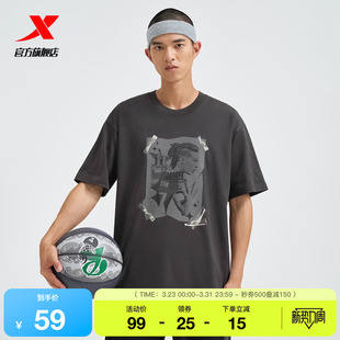 官方白色宽松运动休闲跑步男子针织衫 男夏季 I特步短袖 林书豪同款