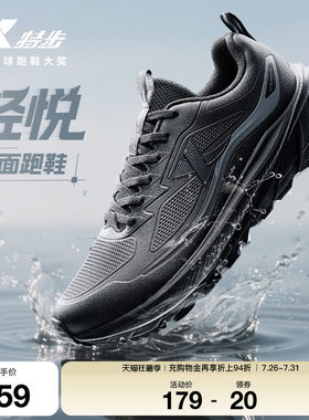 跑步鞋男鞋冬季皮面保暖