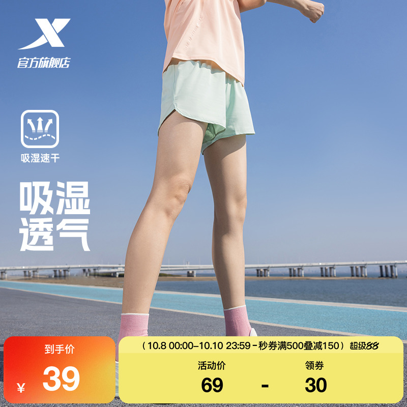 特步短裤女2025夏季健身透气五分裤吸湿速干裤子女子训练运动短裤