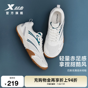 特步巴斯克丨休闲鞋男鞋夏季网面透气轻便运动鞋百搭赤足薄底女鞋