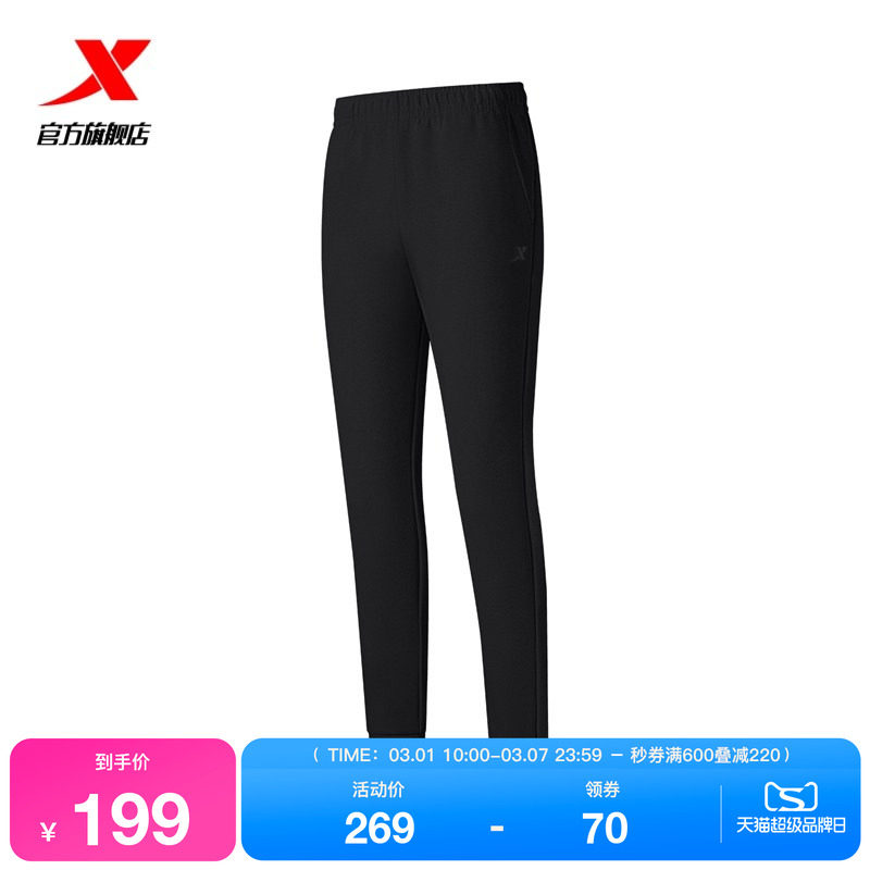 特步卫裤2026年新款女子春季针织运动裤黑色束脚长裤974128630003