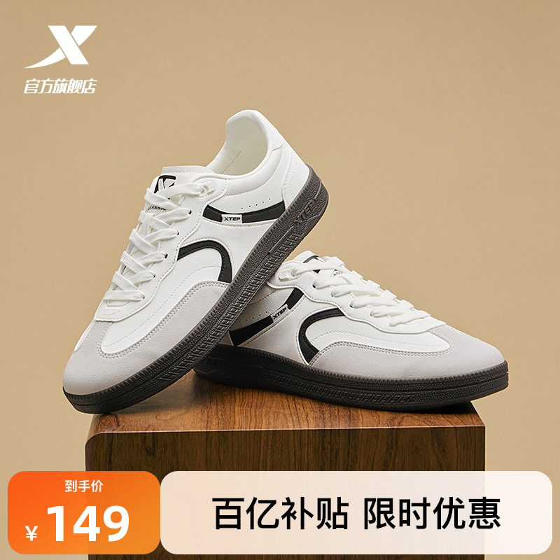 特步德训鞋板鞋男鞋冬季新款T头鞋百搭休闲鞋潮流运动鞋女薄底鞋,运动鞋new,板鞋,淘宝优惠券,粉丝福利购,淘宝优惠卷