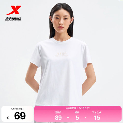 特步圆领T恤女2025年新款夏季官方训练女装透气短袖975228010060
