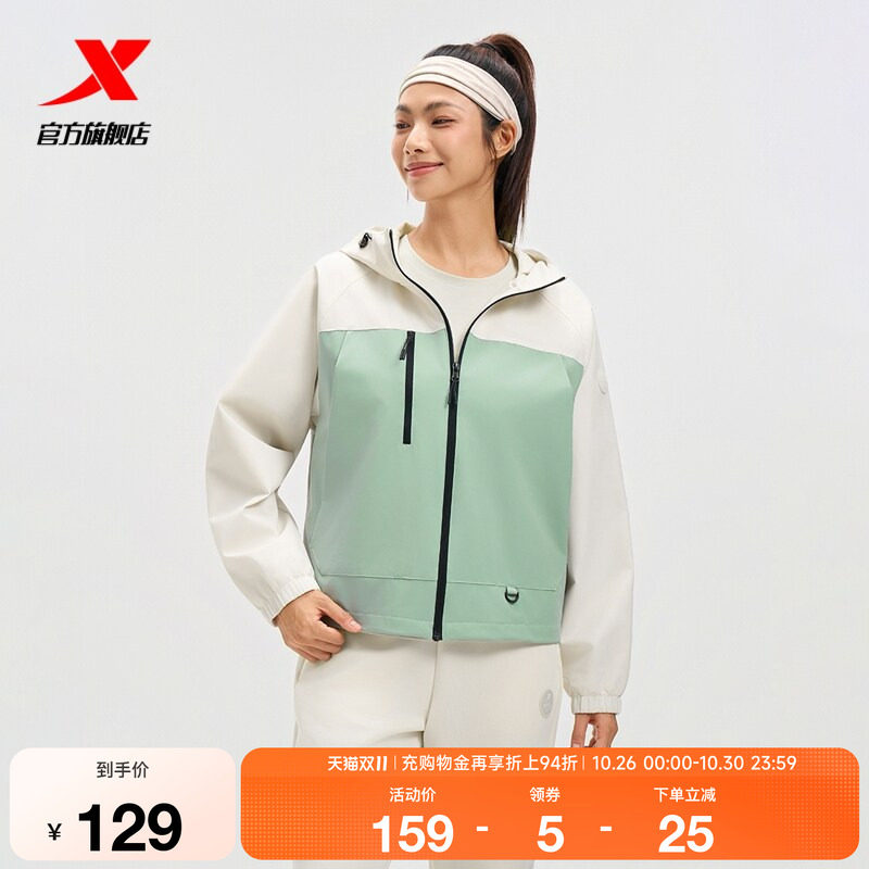 特步连帽外套女2026年秋冬新款运动上衣梭织女装运动宽松夹克风衣
