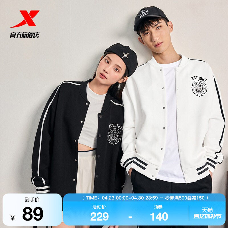 特步卫衣卫裤2025男女同款春秋新款情侣美式复古休闲百搭运动上衣