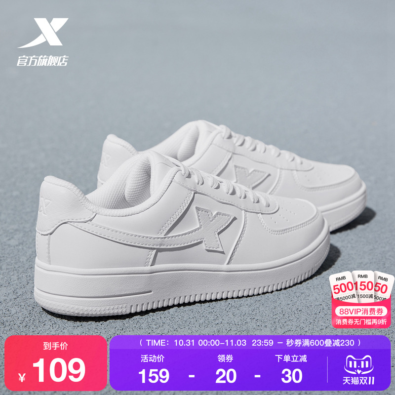 特步女鞋2024春季新款空