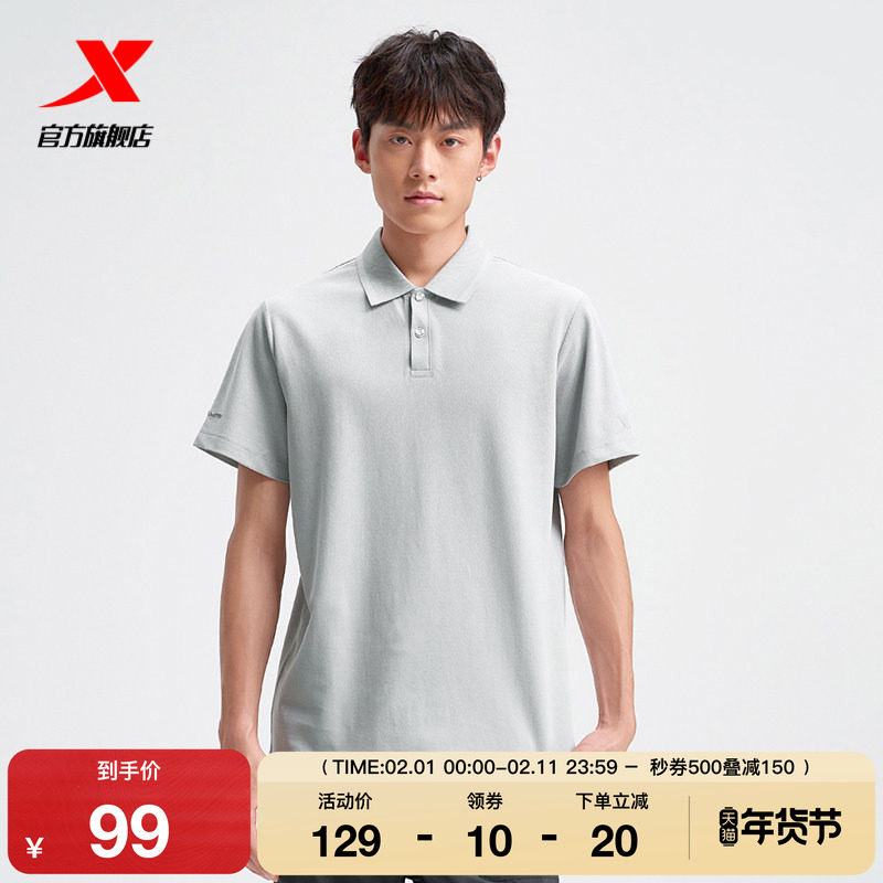 特步Polo衫男2025年夏季新款休闲半袖运动翻领短袖97522