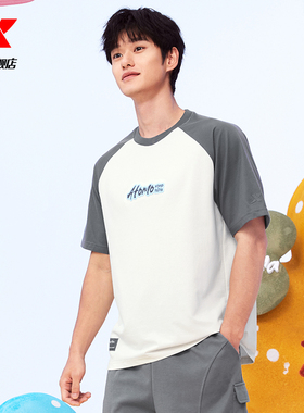 特步ATOMO FAFA丨T恤男款2025夏季新品拼色休闲短袖975329010517