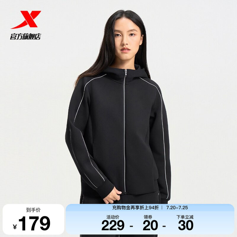 特步连帽外套女2025秋冬新款训练女装针织上衣运动服975328940124