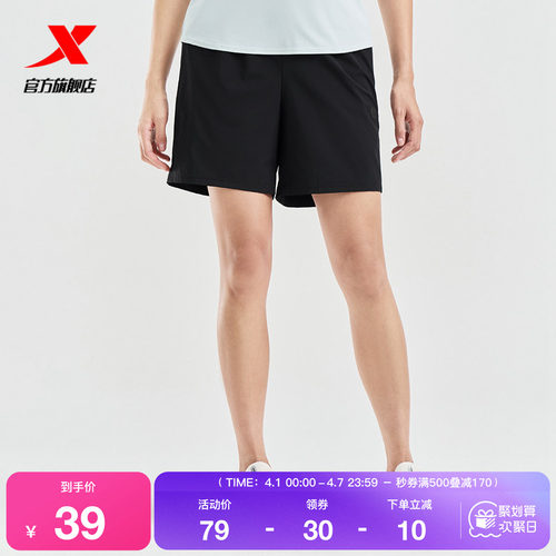 特步短裤女2025夏季官方综训冰丝凉感梭织短裤976228240169