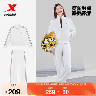 特步运动套装女款秋季休闲外套长袖上衣运动服卫裤运动服两件套