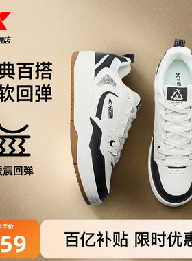 特步征程丨板鞋男鞋冬季新款低帮黑白休闲鞋轻便百搭男士运动鞋子