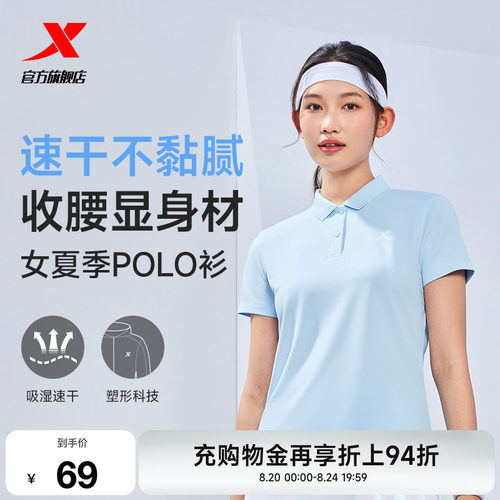 特步polo衫女短袖官网半袖短tT恤