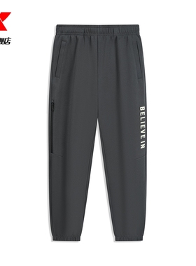 特步HHH针运动长裤男2025年新款休闲潮流束脚运动裤975129630195