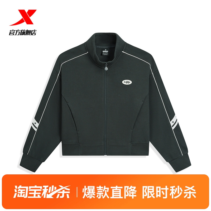 特步立领外套女秋冬休闲时尚女装夹克针织上衣运动服975328060009