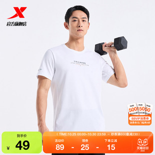 夏季 新款 透气训练跑步运动上衣976329010550 T恤男士 特步圆领短袖