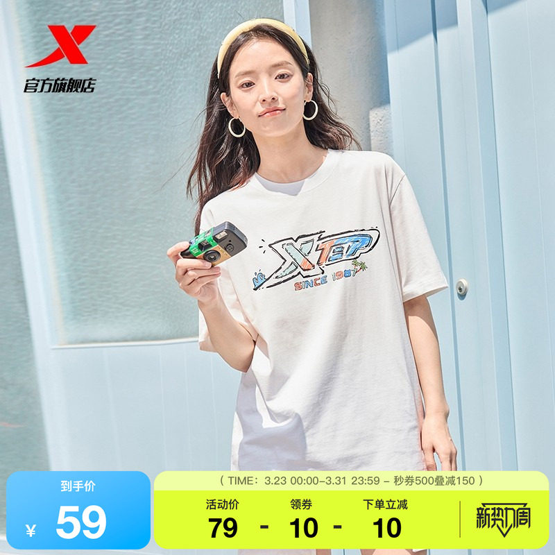 特步纯棉T恤女官方新款夏季情侣冰丝半袖男运动体恤休闲百搭短袖