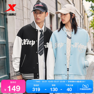 特步棒球服男女同款2025年冬季新款情侣运动上衣美式复古休闲夹克