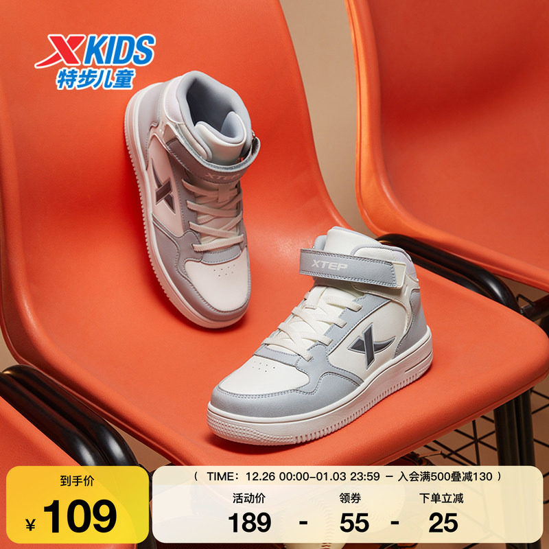 �ز�ͯЬ�ﶬ����ͯ�д�ͯ�˶������˶�Ьħ����������ĥ��ͯ��Ь 109Ԫ