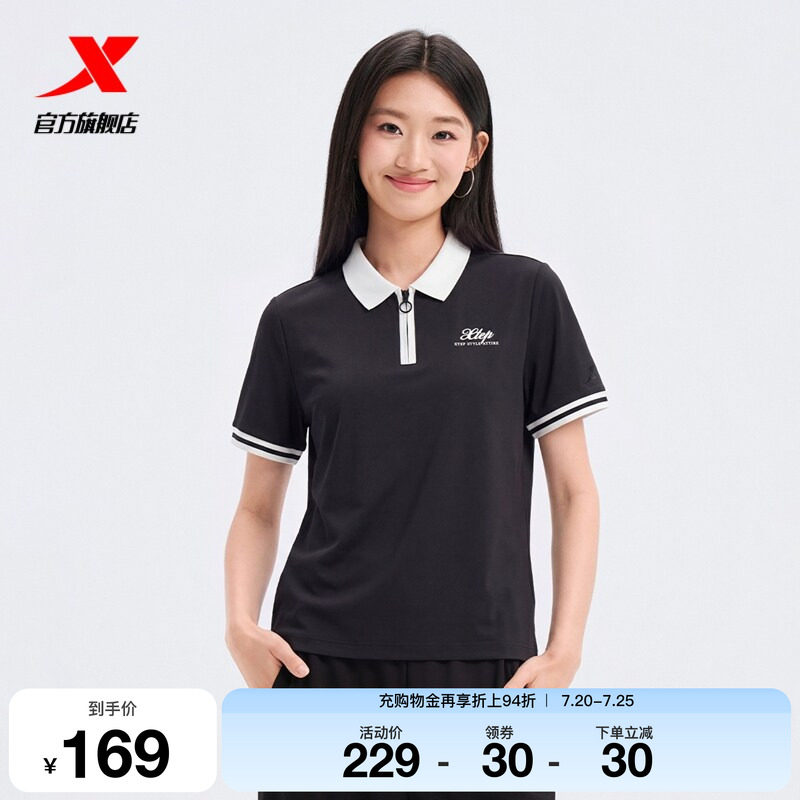 特步半拉链POLO衫女2026年夏季新款运动服休闲短袖女974228020144