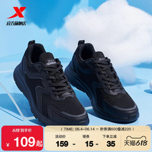 特步跑步鞋男鞋夏季黑色运动鞋休闲鞋轻便减震爸爸鞋透气网面女鞋