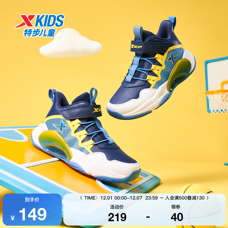 特步童鞋男童低帮板鞋秋冬季新款滑板鞋儿童运动鞋小童女童篮球鞋