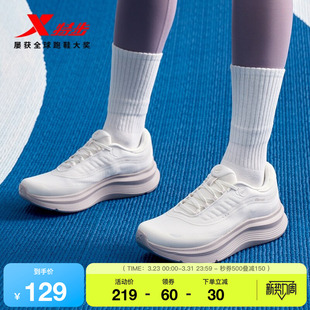 特步跑鞋女鞋夏季透气减震回弹舒适休闲运动鞋跳绳训练鞋跑步鞋子