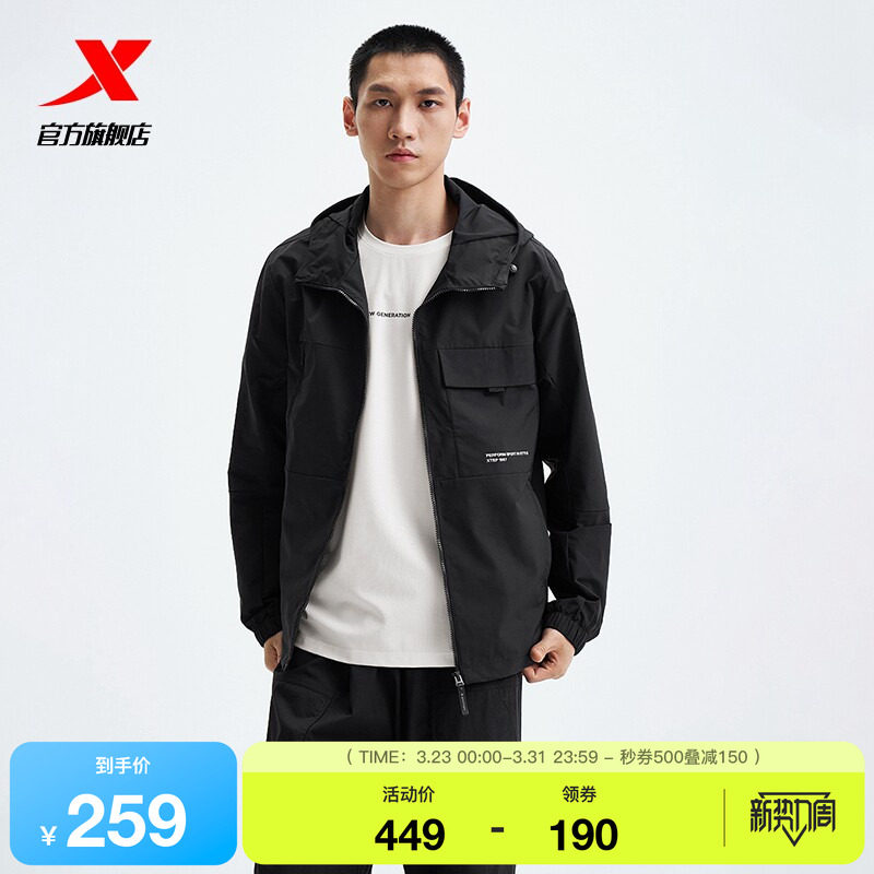 特步外套男士春秋季新款官方运动上衣休闲衣服男装防风夹克风衣