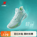 防滑耐磨减震低帮实战专业运动鞋 特步轻袭2代 新款 秋季 男 篮球鞋