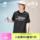 男 特步T恤男女2025年新款 夏季 情侣冰丝半袖 运动体恤休闲百搭短袖