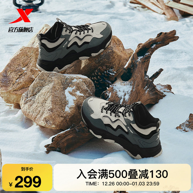 特步火山棉鞋女鞋冬季加绒保暖厚底大棉休闲鞋户外运动鞋男老爹鞋