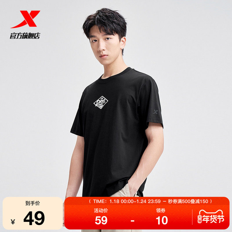 特步运动T恤男2025官方夏训练透气体恤短袖运动上衣976329010269,运动服/休闲服装,运动T恤,淘宝优惠券,粉丝福利购,淘宝优惠卷