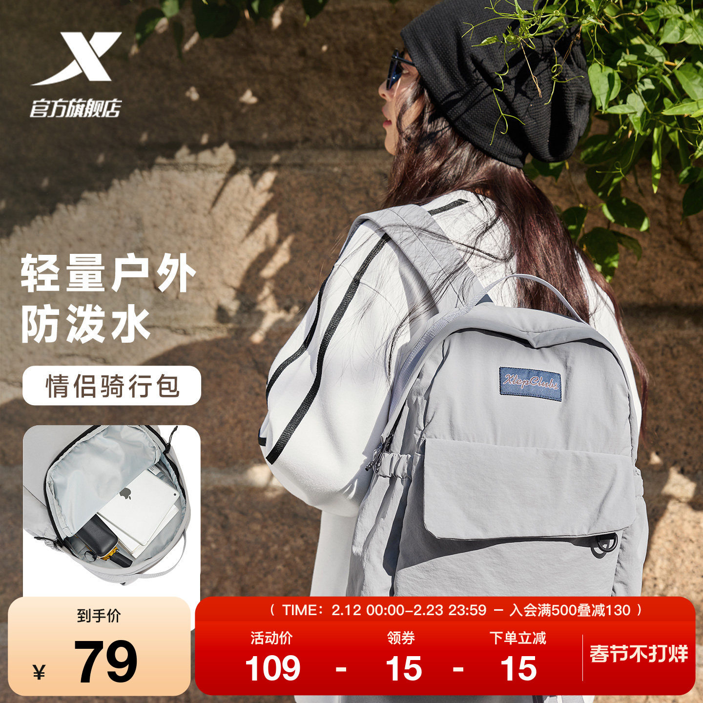 特步轻量户外徒步登山背包女防泼水2026春季情侣双肩包男骑行背包