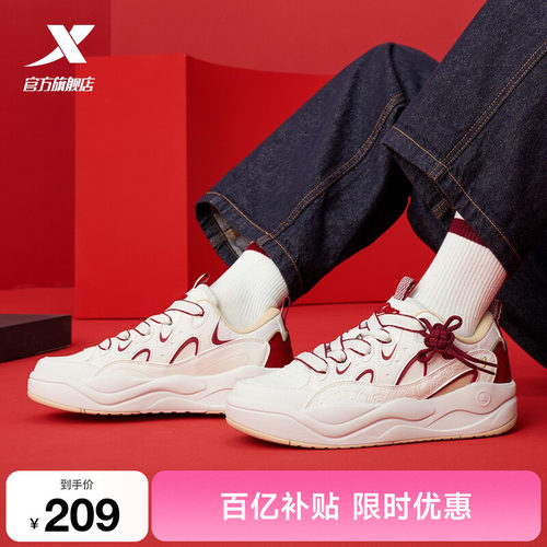 特步征程板鞋男鞋2026夏季新款情侣女正品休闲运动鞋子厚底增高鞋