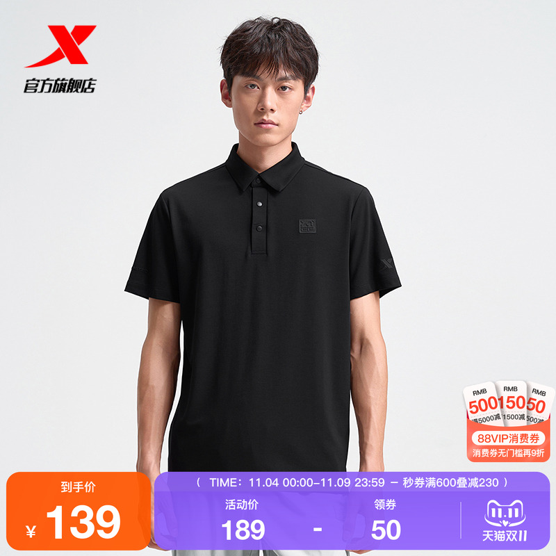 特步polo衫男2025年新款夏季休闲百搭短袖运动上衣975229020203