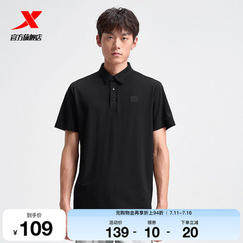 特步polo衫男官方新款夏季休闲百搭短袖运动上衣975229020203