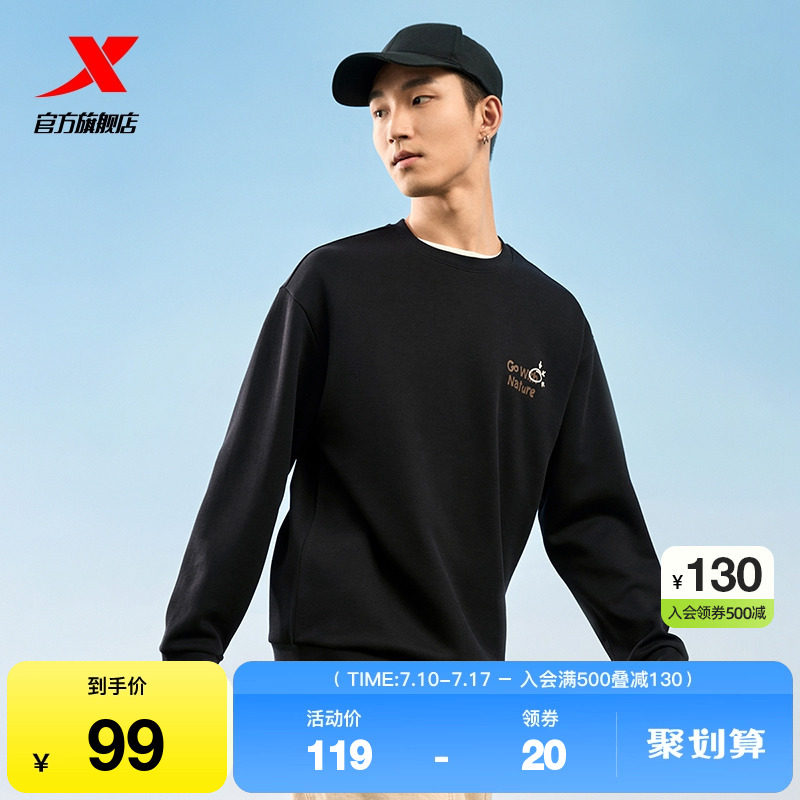 特步塑型科技衛衣男女印花寬松