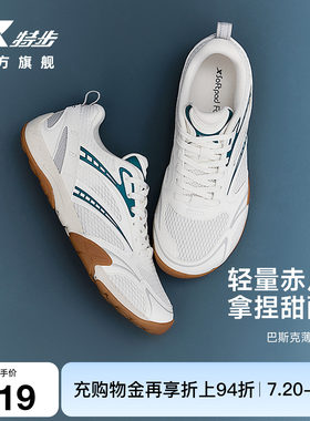 特步巴斯克丨休闲鞋男鞋夏季网面透气轻便运动鞋百搭赤足薄底女鞋